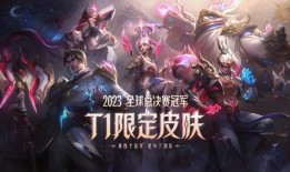 hok皮肤最新爆料,神秘元素揭示，游戏体验再升级