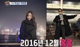 南韩情侣爆料视频,甜蜜瞬间大公开！